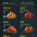 다사랑치킨 이미지