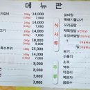 예향숯불갈비 이미지