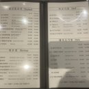 칸지고고선유도점 이미지