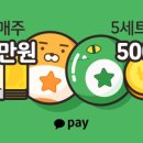 럭키복권 이미지