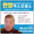 들성로-5 이미지