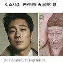 시간여행 이미지