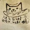 브로트바움