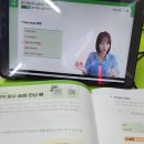 (주)엠피티 | [토익독학 토익학습지 5일차]토익 왕초보는 asked와 have to를 구분하지 못해요