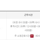 포항종합금속 이미지