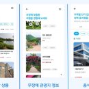주식회사 여음
