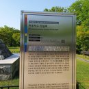 진주지구 전승비 티스토리