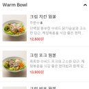 리브팜 압구정 이미지