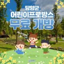 김범준 작가 강연회 이미지