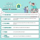 영인학원 이미지