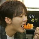 감탄연발 이미지