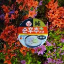 동진포장비니루상사 | ~2021.04.29