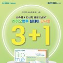 다비치안경창원대방점 이미지