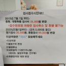 마스타자동차공업사 이미지