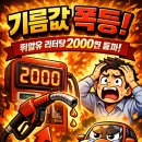 영종석유