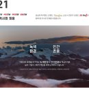 이지건설정보 이미지