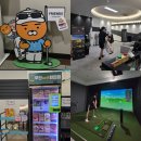 OK스크린골프 | 오산골프레슨 오산스크린골프 프렌즈스크린 오산프로점 데이트 후기