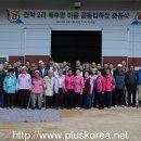간척2리 이미지
