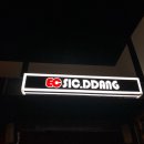 이씨식당(EC SIC-DDANG) 이미지