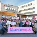 (유)동부자원환경 | 국제위러브유(회장 장길자), 서울서 '제866차 전 세계 헌혈하나둘운동' 시행