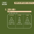 토즈스터디센터창동독서실