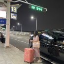 출장마사지콜센터 | 인천공항 택시 타는곳 인천공항 콜밴 가격 비용