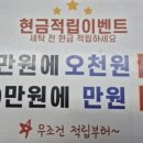 아크로세탁소 이미지