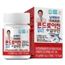 조은건강식품 - 김천시 시청2길 35 | 조은건강식품
