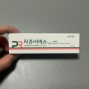 팔달온누리약국 이미지