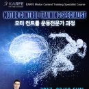 서울컨트롤