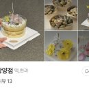 폿폿 - 광양시 서평4길 10 | 폿폿