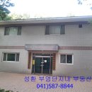 부영3차아파트경로당 이미지