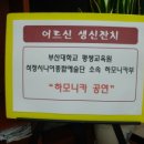 상락정배산실버빌 이미지