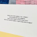 천왕동청소년문화의집(본소) | 천왕동 청소년문화의집 출간기념회 후기 – 아이들의 배움이 작품으로 완성된 순간