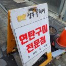 상무꽃돼지 이미지