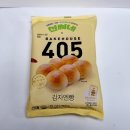 CU 베이크하우스 405 감자엔빵 솔직후기