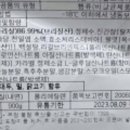 (주)한일팜스 네이버블로그