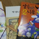 한우리국어논술 이미지