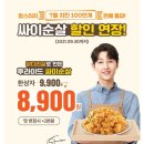 맘스터치진해 이미지