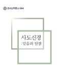 연세문고 네이버블로그
