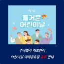 주식회사 에프엔티 이미지