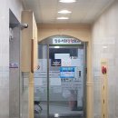 장유서화정형외과의원 티스토리