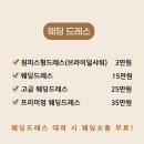 블랑마리에웨딩 이미지