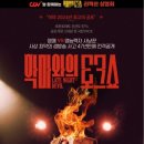 토크쇼 이미지