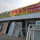 금강인력공사 이미지