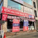 미소야낙지