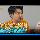 국회의원 월급, &#34;세후 992만 2천원+혜택&#34; 이미지