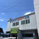 왓다식당 이미지