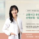 우아한방병원 이미지