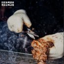 대포동쪽갈비 이미지